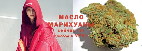 марки lsd Володарск